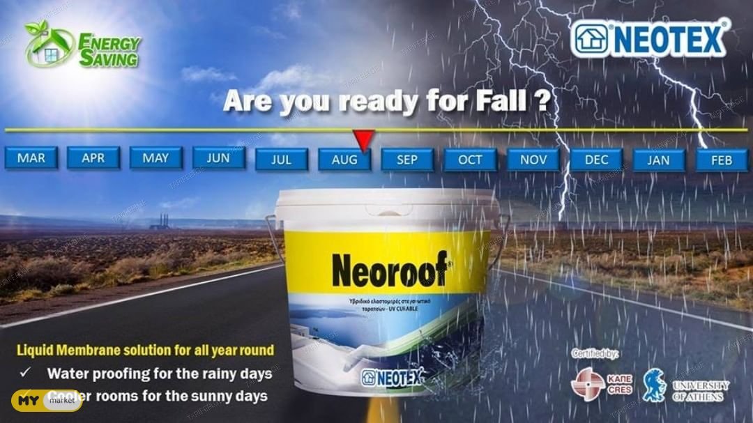 საიზოლაციო მასალა NEOROOF 13 KG