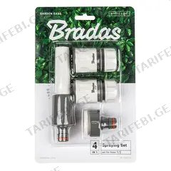 სარწყავი ნაკრები Bradas White Line WL-5500-12K 1/2"