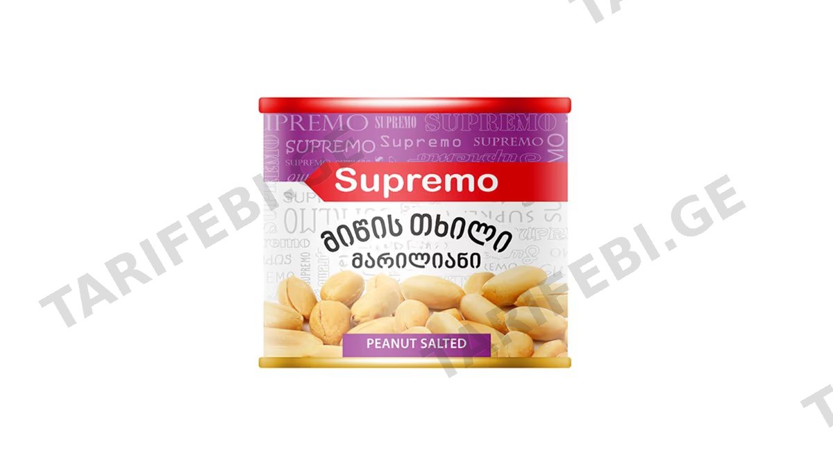 მიწისთხილი/სუპრემო/185გრ