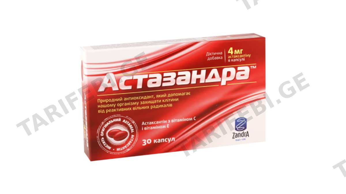 ასტაზანდრა კაფს.4მგ.N30 *