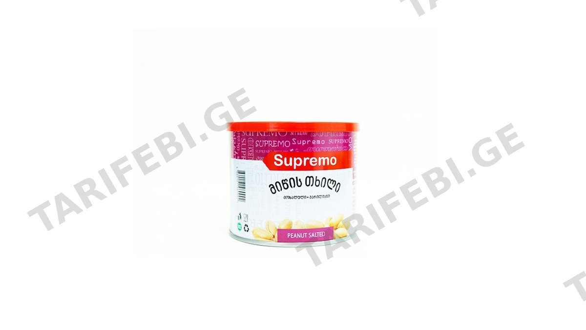 Supremo არაქისი 185 გ