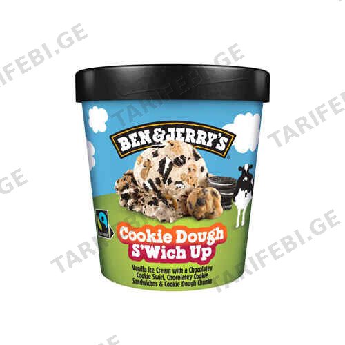 ნაყინი ორცხობილების ნაზავით /Ben&Jerry/465 გრ