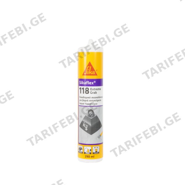 სილიკონი - წებო SIKAFLEX 118 Extreme Grab 290 ml