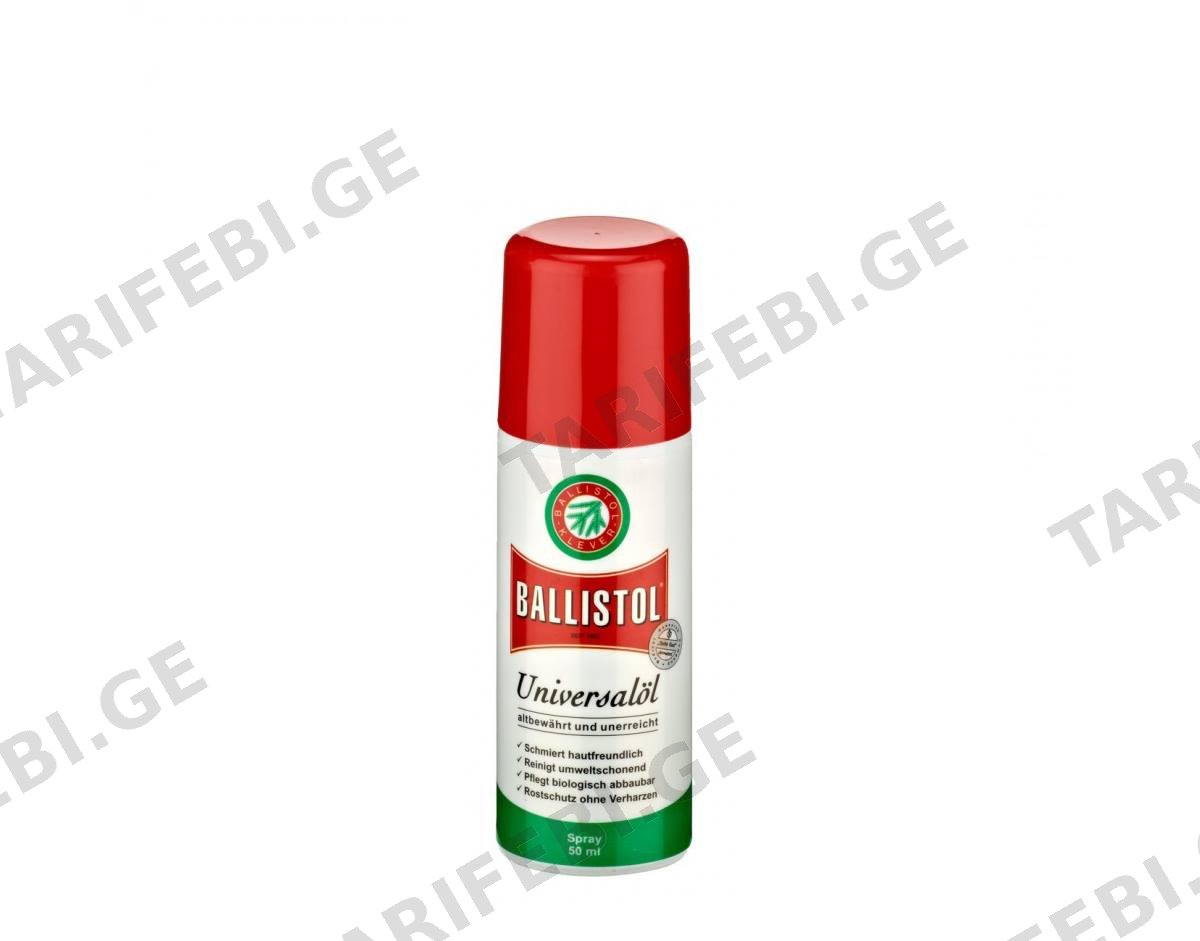 BALLISTOL UNIVERSAL (50მლ)
