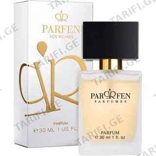 Parfen ქალის სუნამო 920