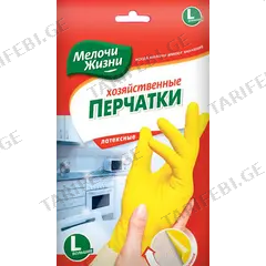 ხელთათმანები საყოფაცხოვრებო MELOCHI ZHIZNI 3136 CD L