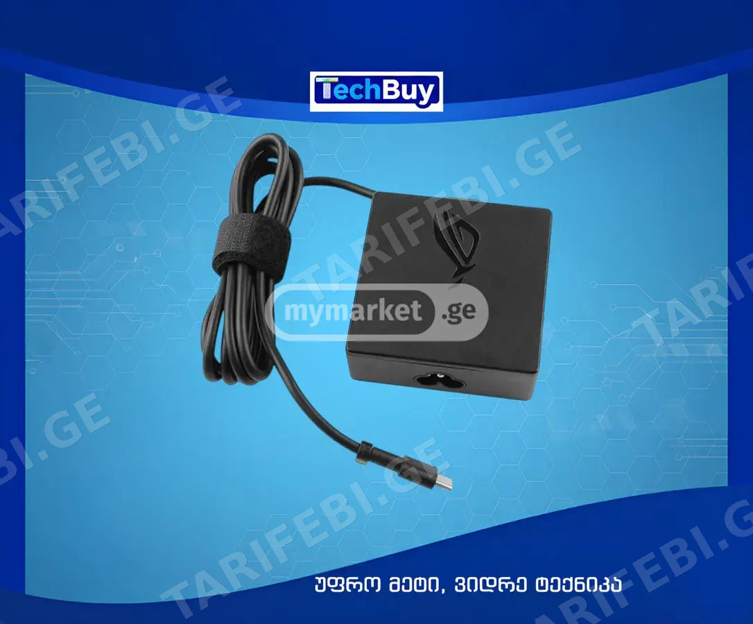 ASUS 90W USB-C (Type-C) ორიგინალი✅ (20V - 4.5A)