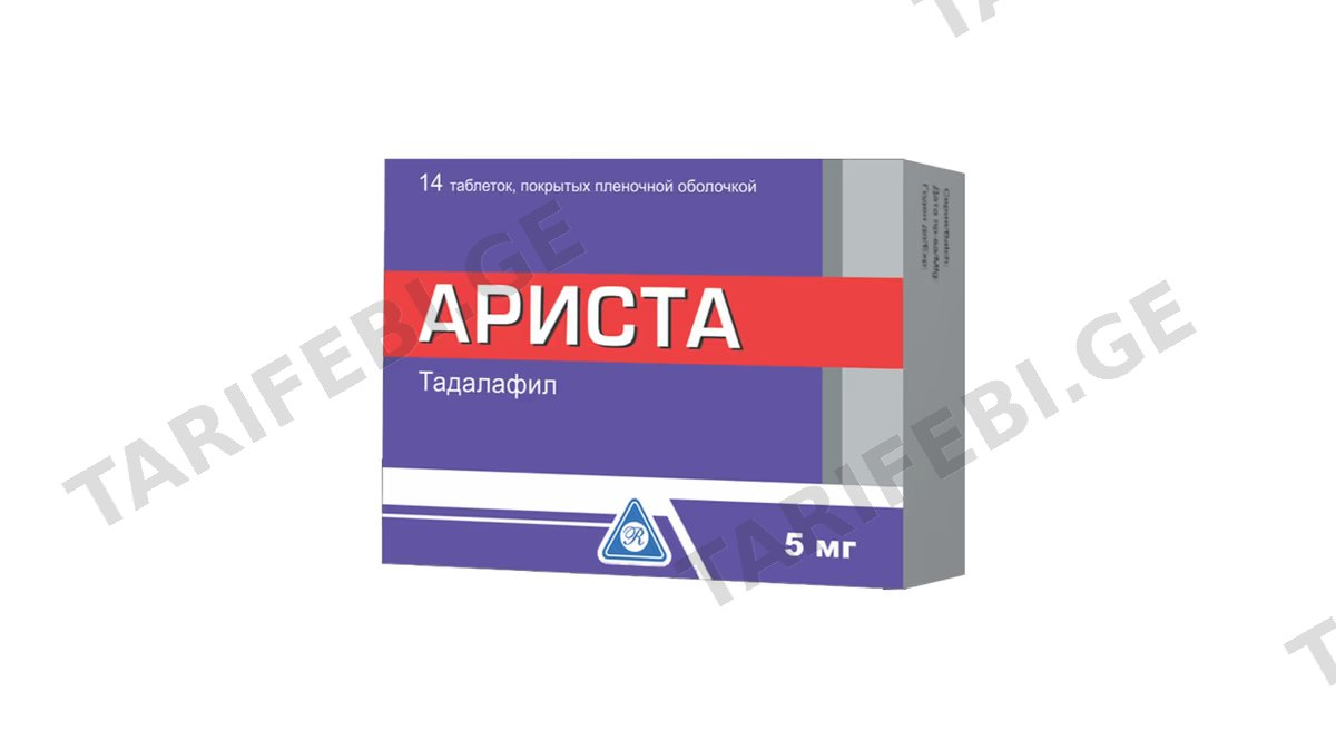 არისტა ტაბ.5მგ.N14
