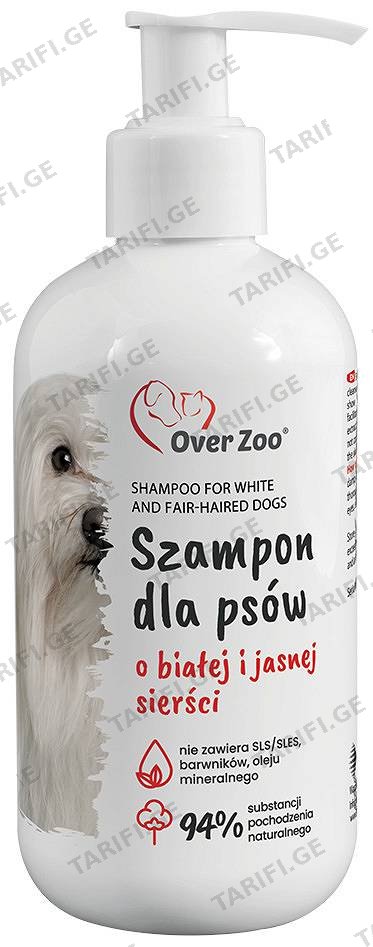 შამპუნი თეთრი - ღია ბეწვისათვის Over Zoo 250ml (ძაღლი)
