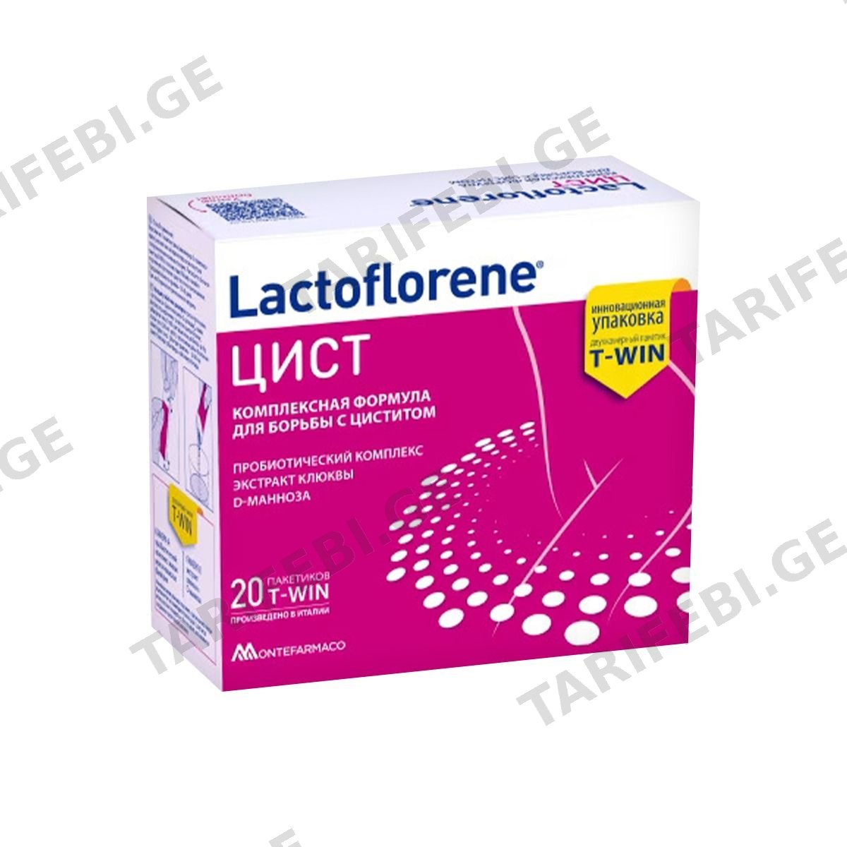 ცისტი T-WIN - Cyst 20 პაკეტი ლაქტოფლორენ - Lactoflorene