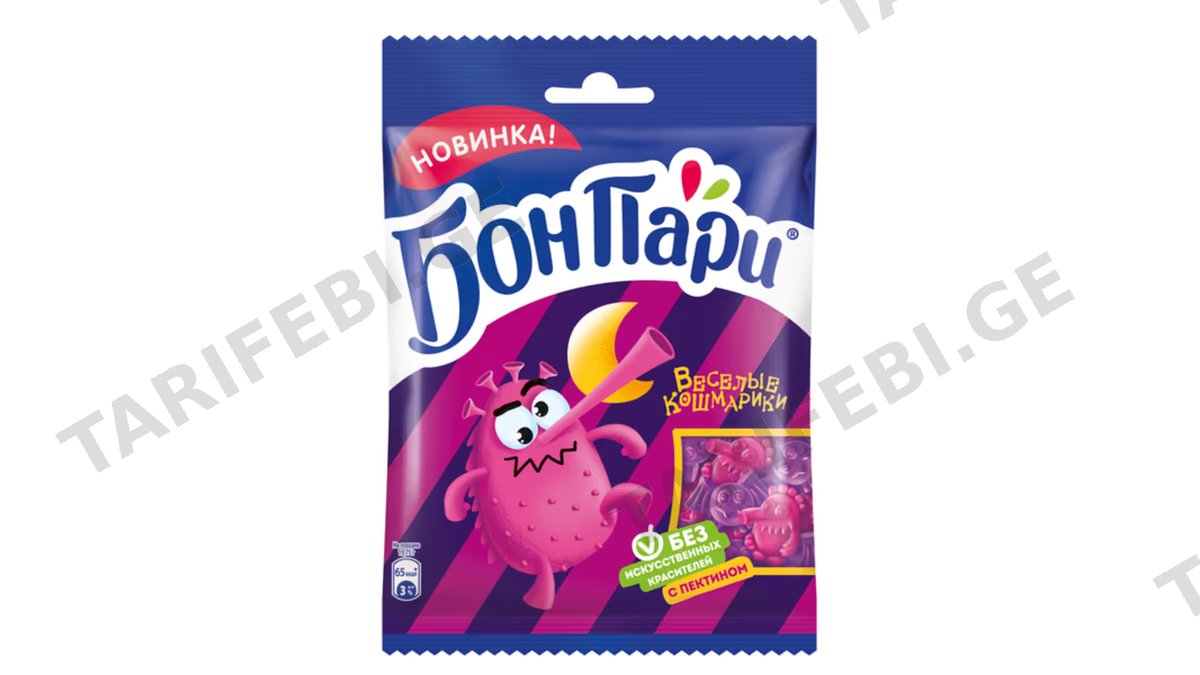 ბონპარი კოშმარიკი 15X75გ
