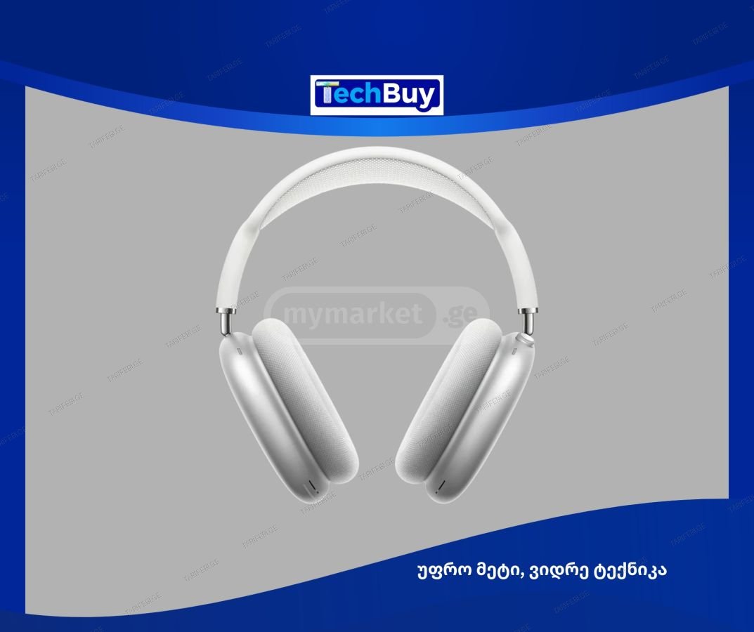 ლიკვიდაცია!!! AirPods Max 1:1 (პრემიუმ ხარისხის)