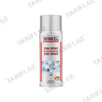თუთიის აეროზოლი (მუქი) Winkel