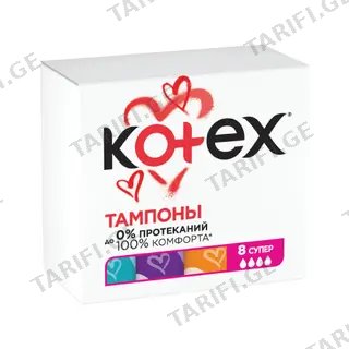 Kotex - ტამპონი ულტრა სუპერი - 8 ც