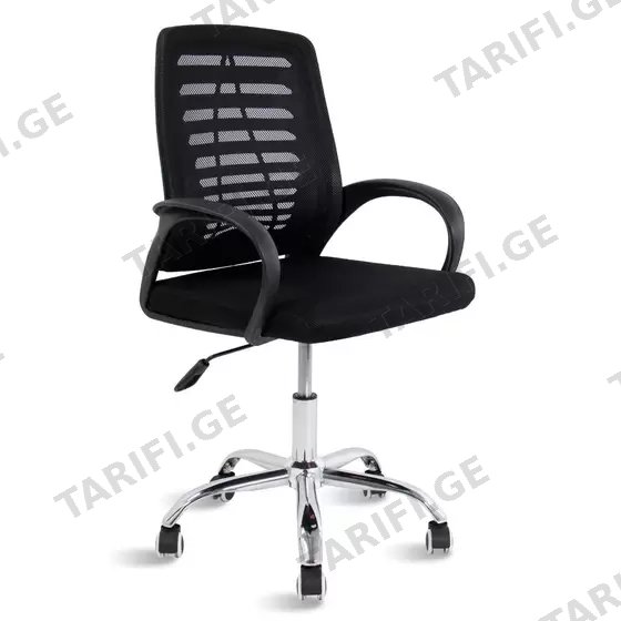 საოფისე სკამი CHAIR,81*47*54 სმ FC-3