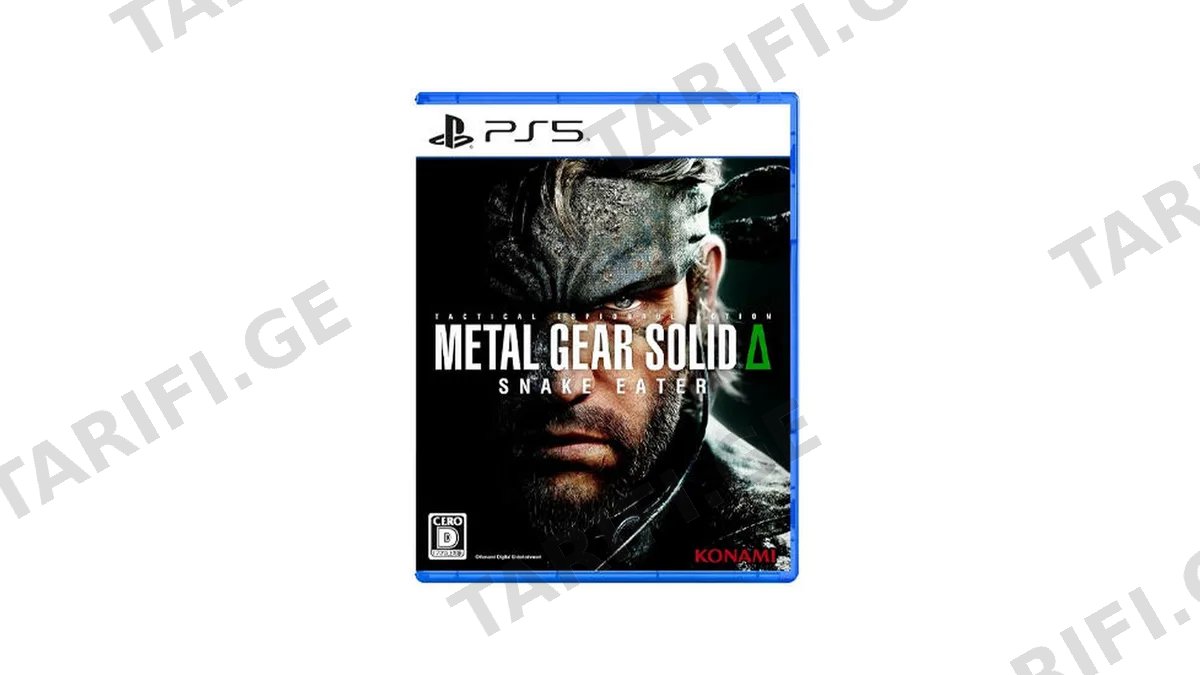 Sony PS5 Game Metal Gear Solid Snake Eater