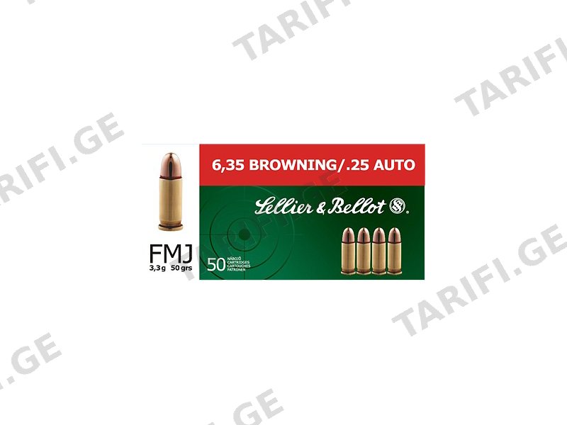 6.35 Browning