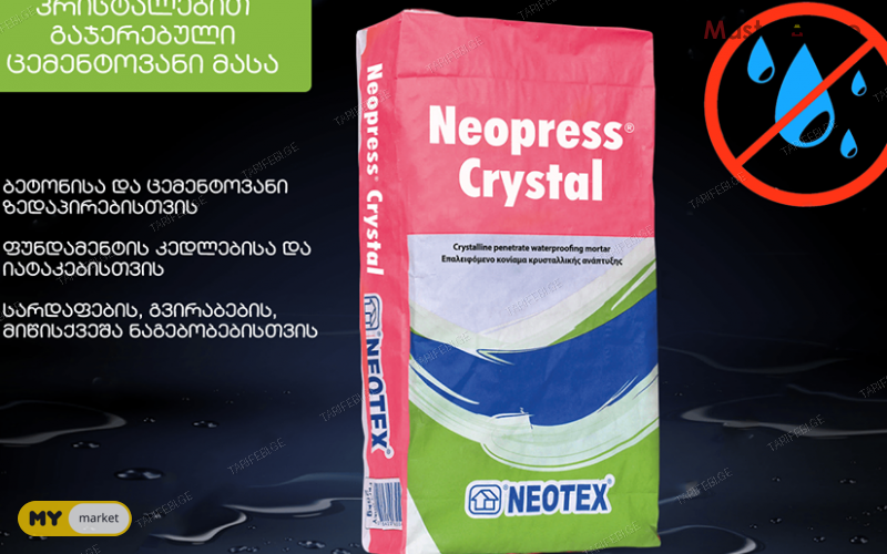 Neopress Crystal სველი კედლების ჰიდროიზოლაცია
