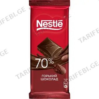 შოკოლადის ფილა /ნესტლე/მწარე შოკოლადი 70% /82გრ