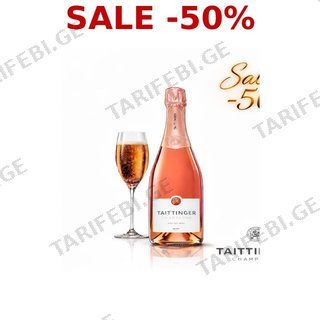 ფრანგული ცქრიალა ღვინო TAITTINGER 750მლ