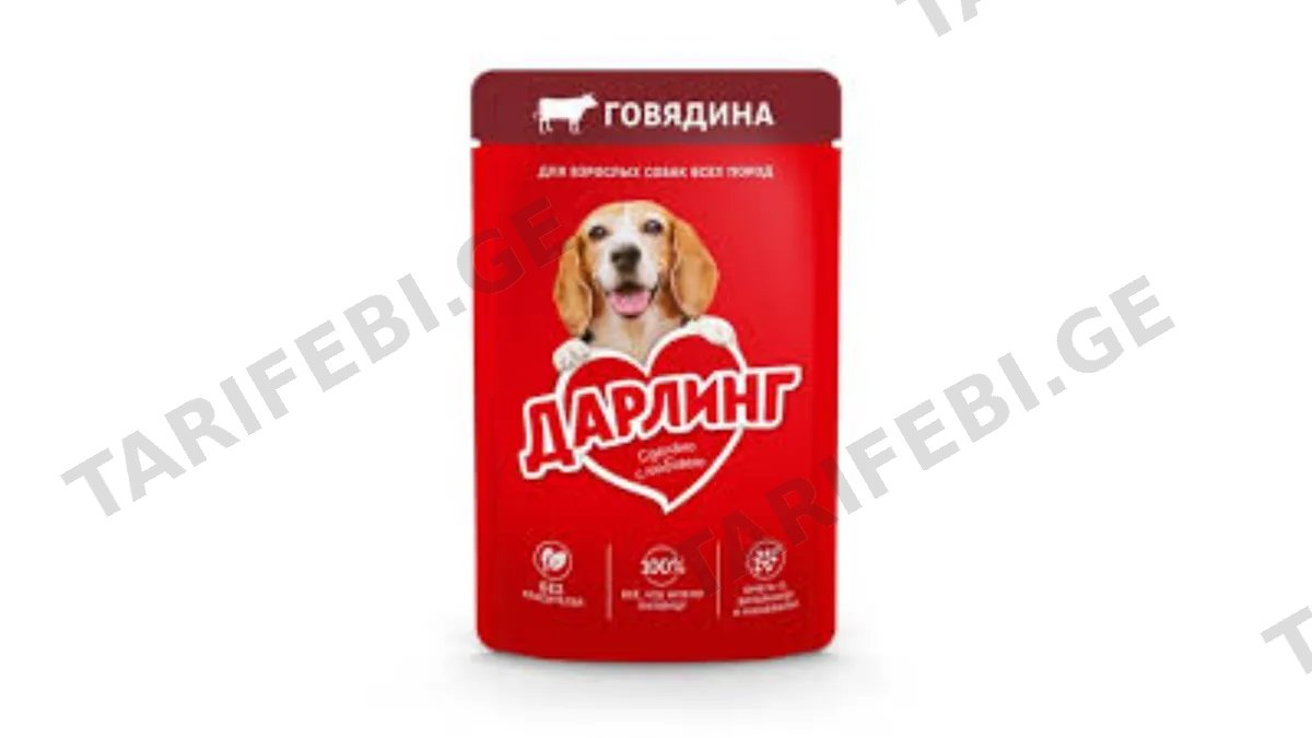"DARLING"- ძაღლის საკვები საქონლის ხორც.26x75გ