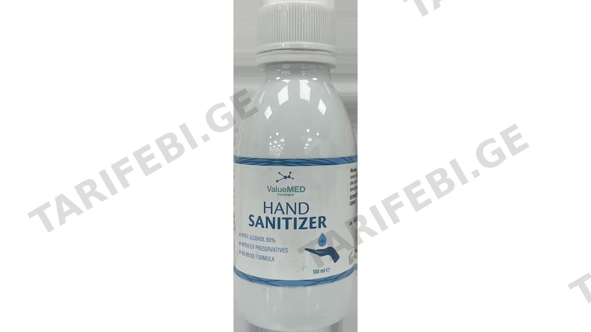 ვალუ ხელის სადეზინფექციო გელი 100მლ *