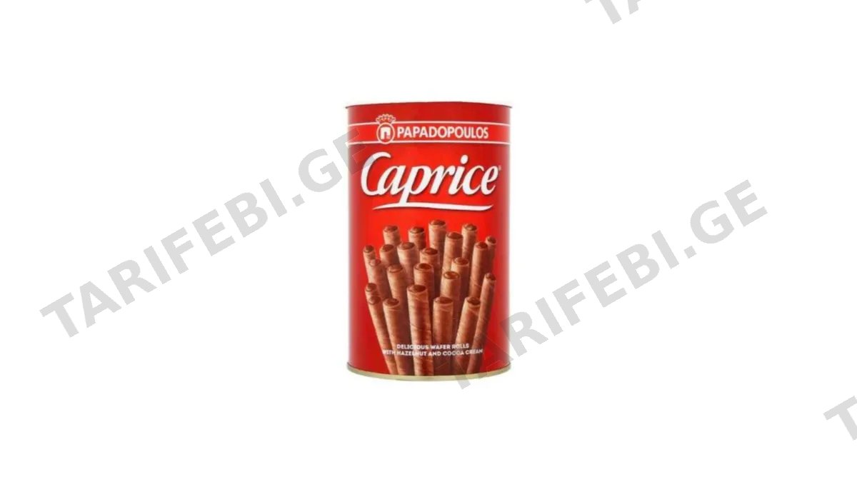 "PAPADOPOULOS"- ვაფლის ხვეულა კლასიკი "CAPRICE"250გ