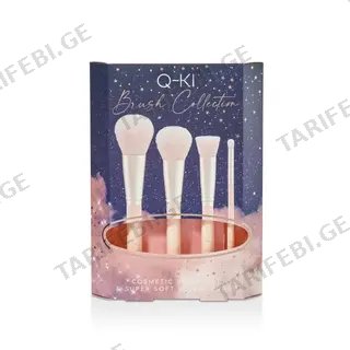 ქიუ ქეიაი ნაკრები 5222 Brush Collection ფუნჯები *
