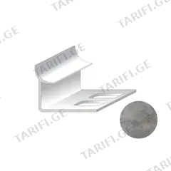 შიდა კუთხე ფილის Salag PVC 9/2500 მმ Marm. ნაცრისფერი