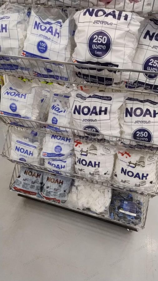 ფილის სოლი, კლიპსი კლიფსები კაფელ მეტლახის NOAH კლიფსები