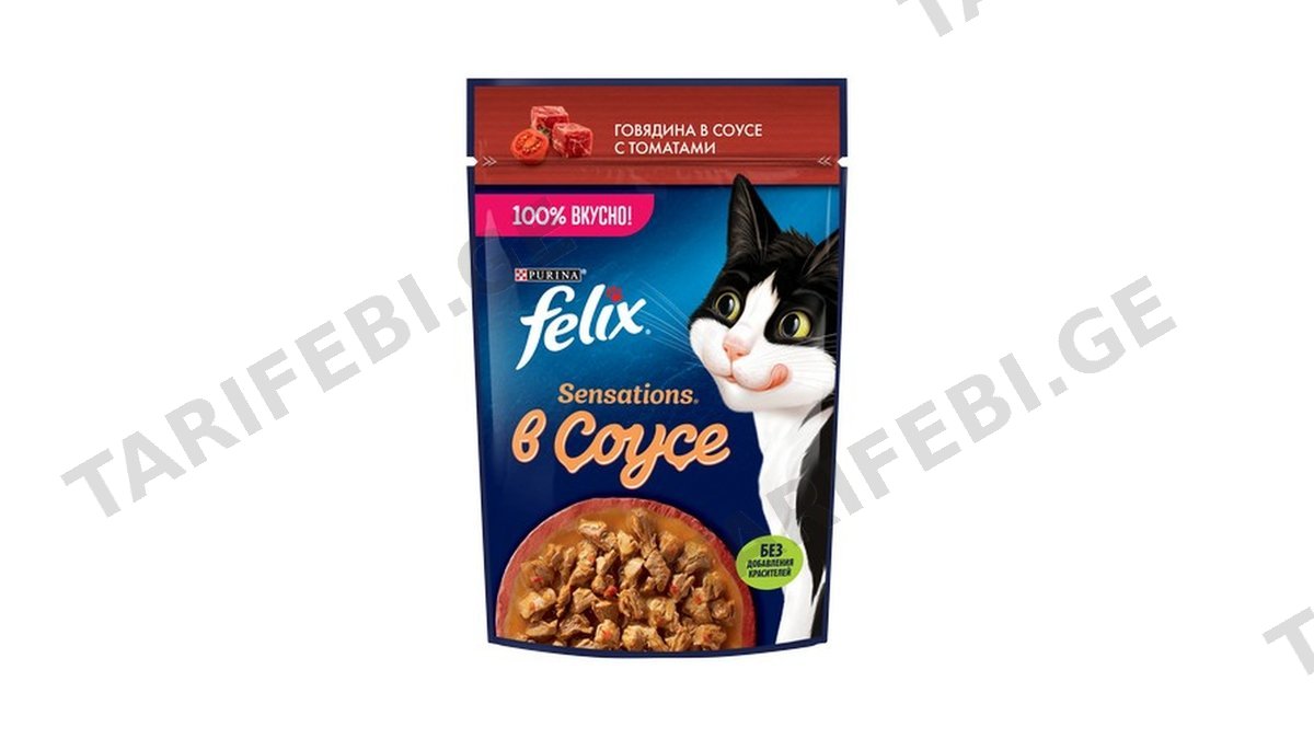 ფელიქსი კატის საკვები ხორცი და პომიდორი 75 გრ