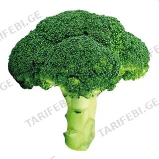 ბროკოლი 1 კგ