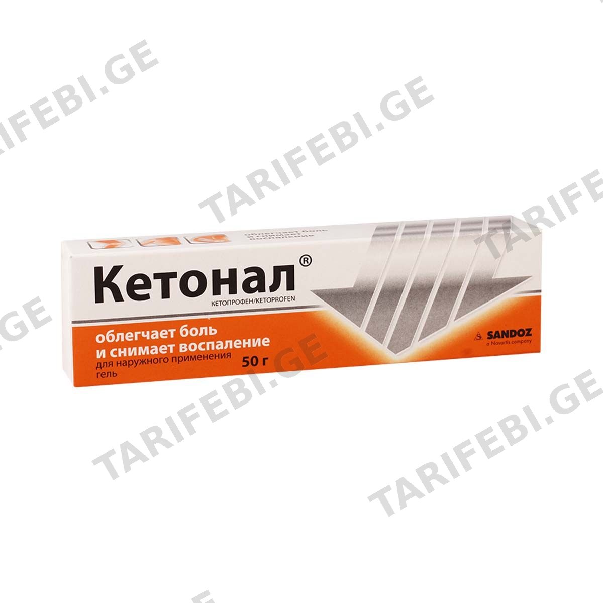 კეტონალი გელი - Ketonal Gel 50გ 1 ტუბი