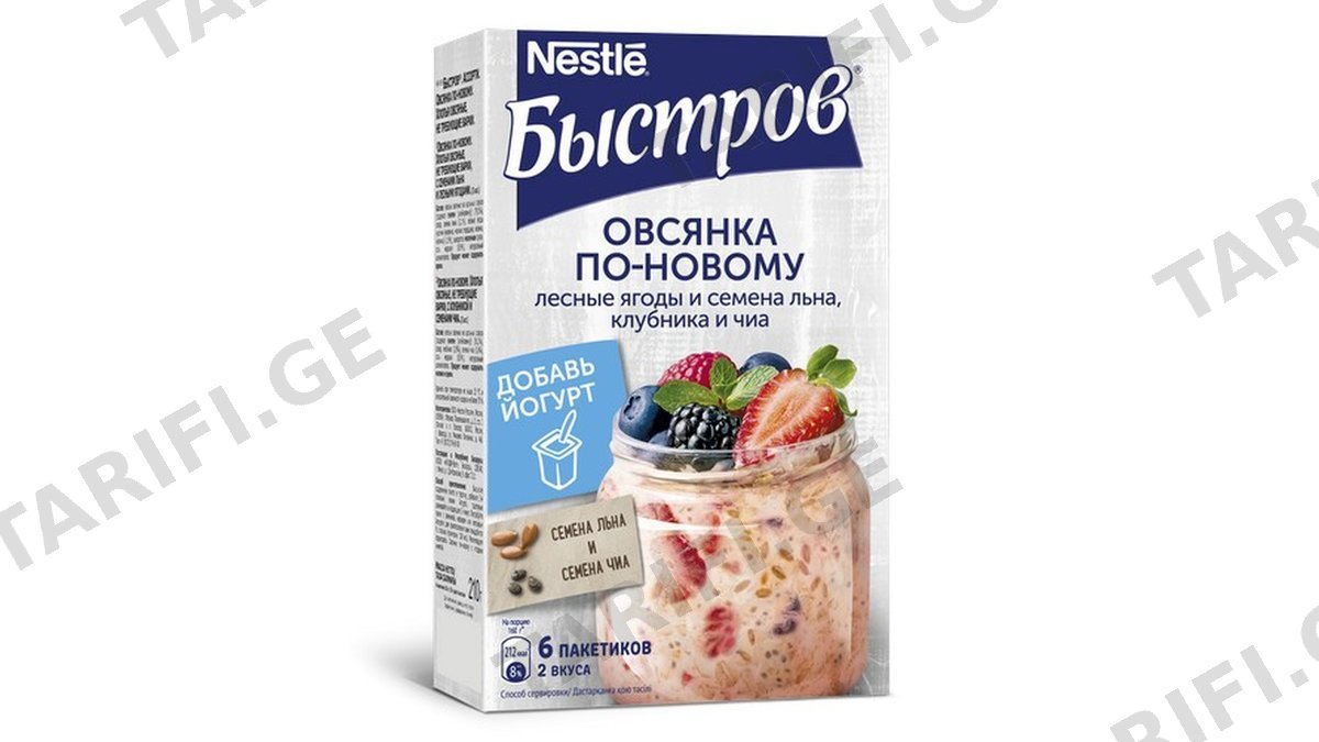 ნესტლე ბისტროვი შვრია ახლებური 210გრ