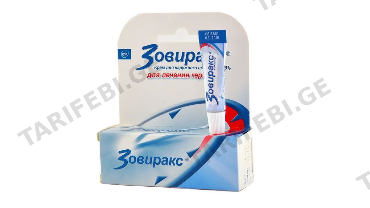 ზოვირაქსი კრემი 5% (100მგ/2გ) 2გრ