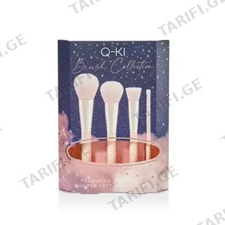 ქიუ ქეიაი ნაკრები 5222 Brush Collection ფუნჯები *