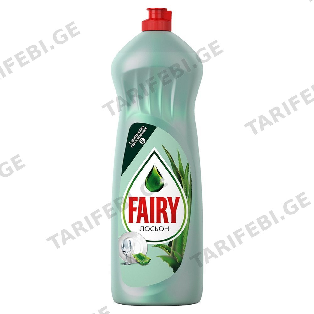 FAIRY ჭურჭლის სარეცხი სითხე ალოე ვერა 1000 მლ (ფეირი)