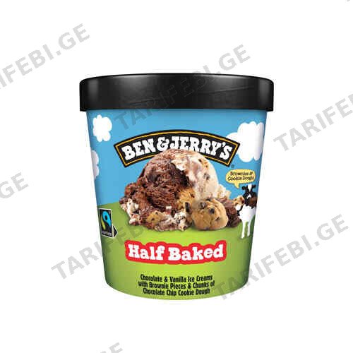 ნაყინი ნახევრად გამომცხვარი ორცხობილით /Ben&Jerry/465 გრ