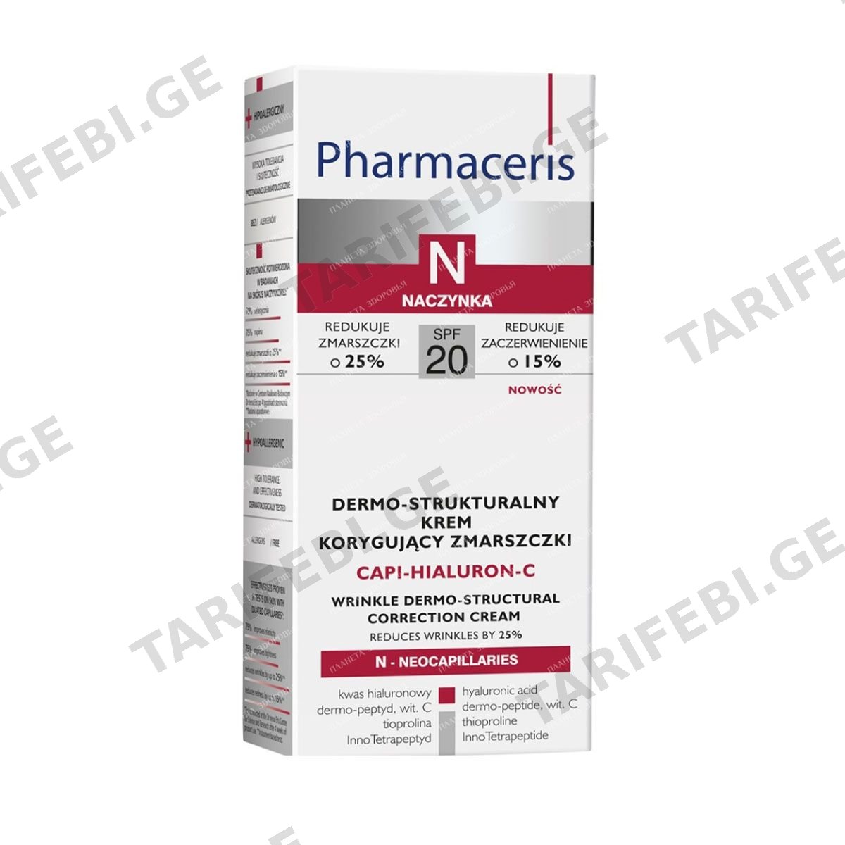 სახის კრემი ჰიალურონით 50მლ 0713 ფარმაცერისი - Pharmaceris