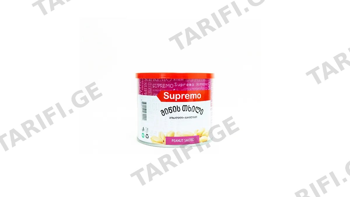 Supremo არაქისი 185 გ