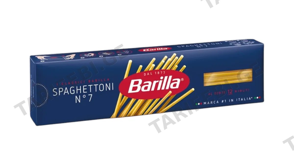 "BARILLA"- სპაგეტი N7 450გრ