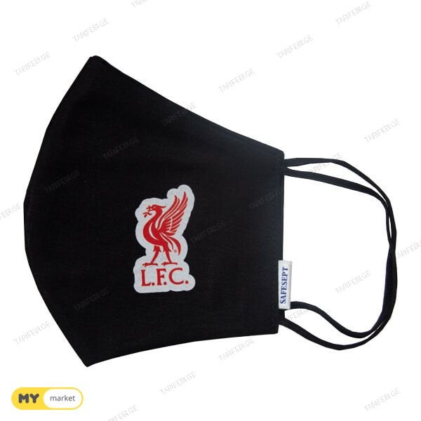 Liverpool მრავალჯერადი პირბადე