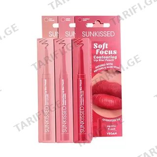 სანქისდი ტუჩის ფანქარი 1520 Contouring Lip *