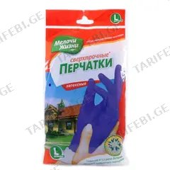 ხელთათმანები ბამბის სარჩულით Fino 2539 CDN