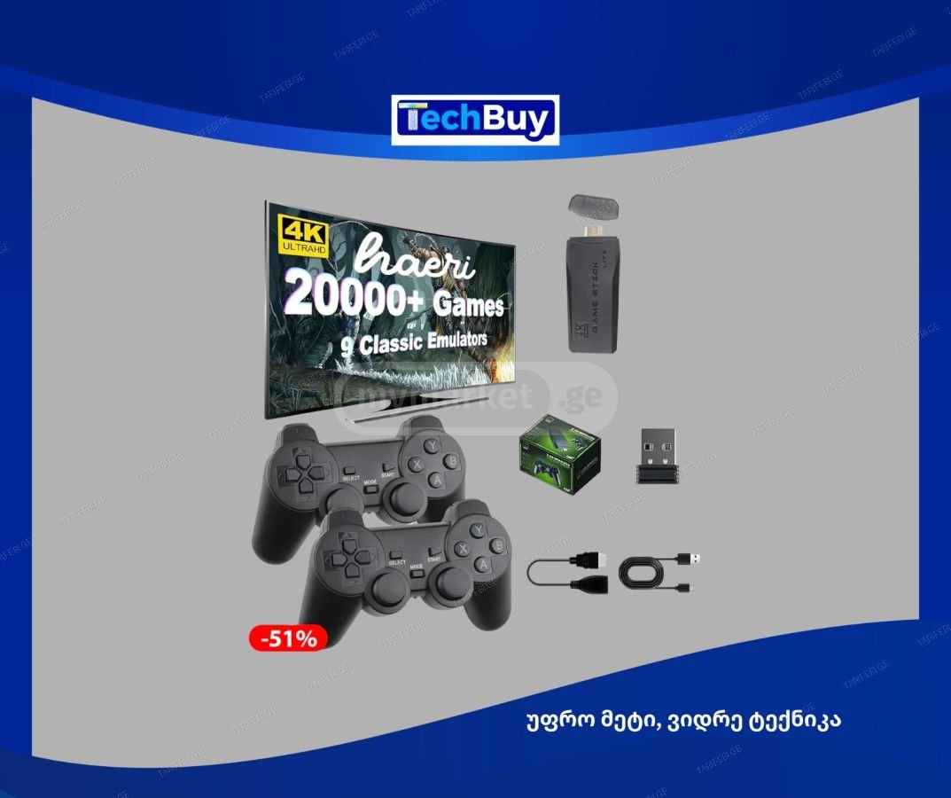 Game Stick 4k Lite სათამაშო კონსოლი