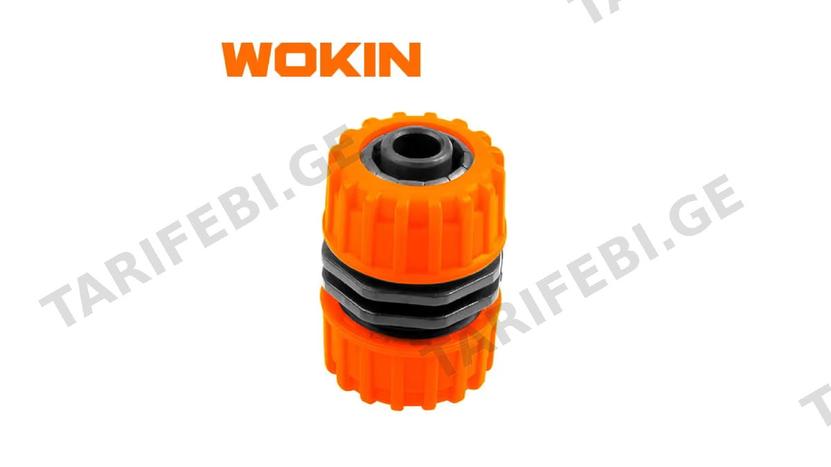 სარწყავი მილის შესაერთებელი Wokin 572401, 1/2“, HOSE MENDER, Orange