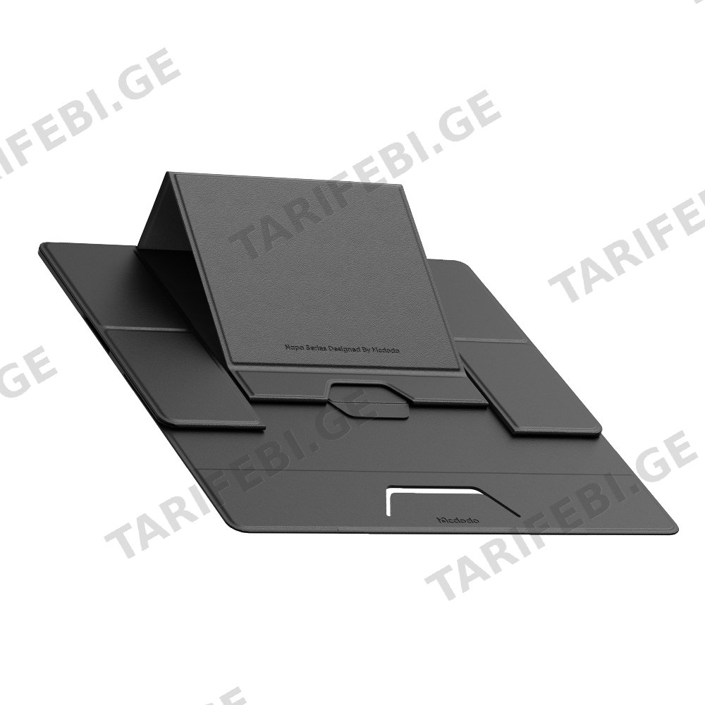 ლეპტოპის სამაგრი Mcdodo Leather Mangetic Foldable Laptop & Tablet Stand FS-8020
