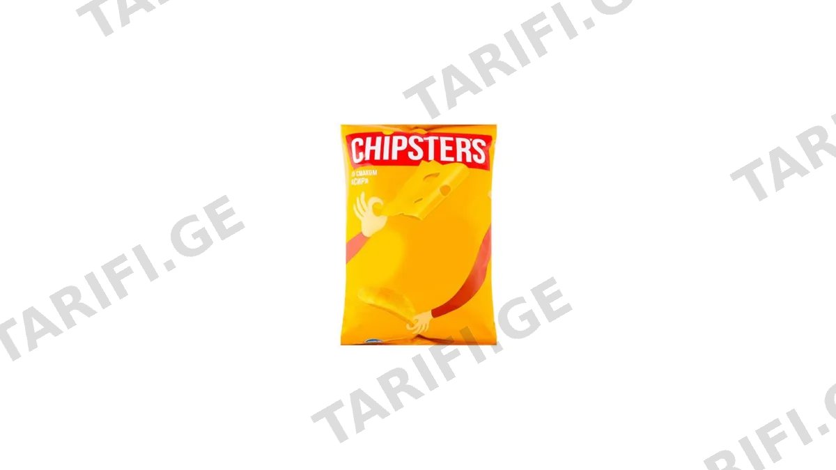 ჩიფსი "CHIPSTERS" კარტოფილის ნატურალური ყველის გემო 150 გრ