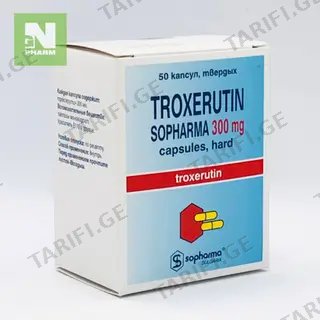 ტროქსერუტინი სოფარმა კაფს.300მგ.N50 Troxerutin caps 300mg #50