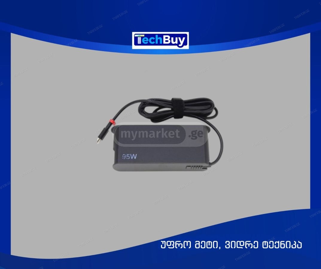 LENOVO 95W ორიგინალი✅ USB-C (Type-C) (20V - 4.75A)